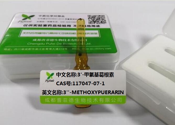 3'-甲氧基葛根素,3''-METHOXYPUERARIN