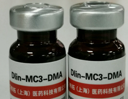 DLin-MC3-DMA,DLin-MC3-DMA