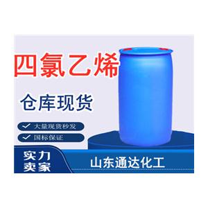 四氯乙烯,Trichloroethylene