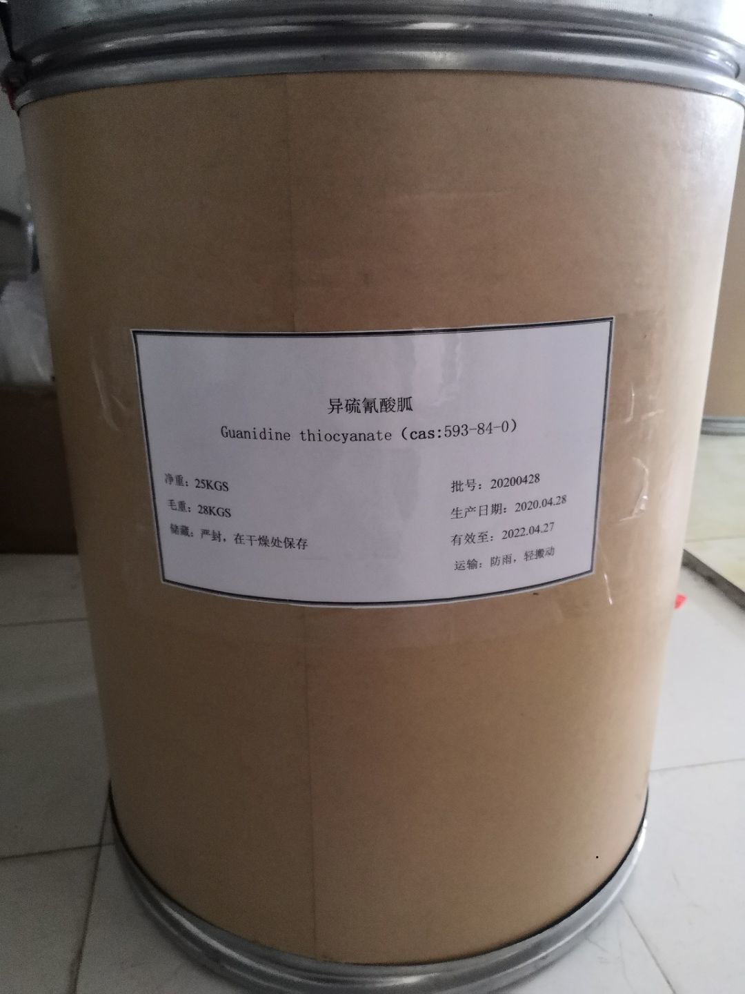 異硫氰酸胍,Guanidine ISOTHIOCYANATE