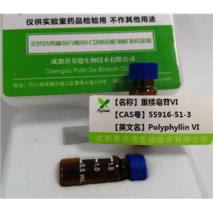 重楼皂苷VI,Polyphyllin VI