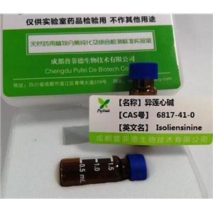 異蓮心堿,Isoliensinine