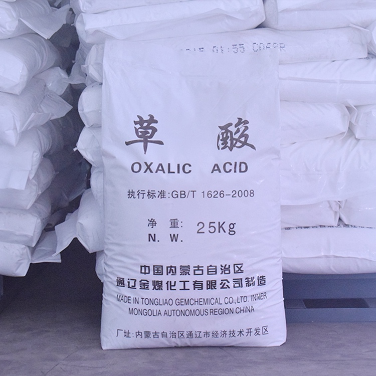 草酸,Oxalic acid;Ethanedioic acid