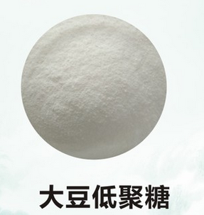 大豆低聚糖,Soybean oligosaccharides(SBOS)