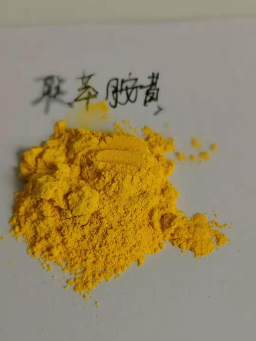 聯(lián)苯胺黃,Pigment Yellow 12