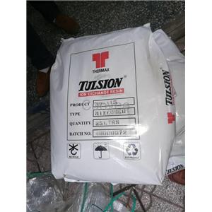 吸附氨氮离子树脂,Tulsimer-T-42H