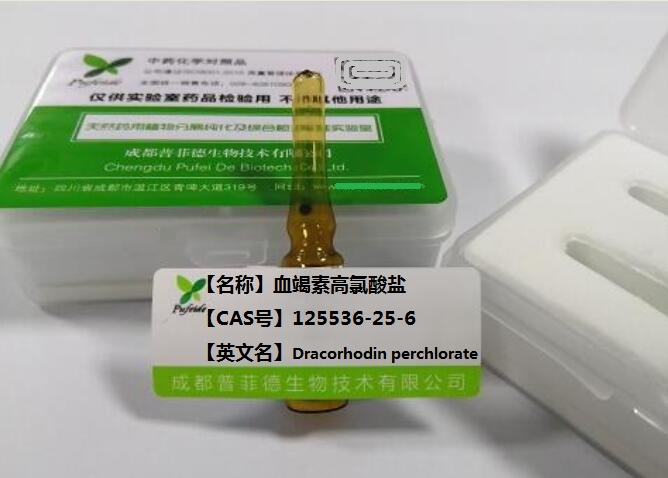 血竭素高氯酸盐,Dracorhodin perchlorat