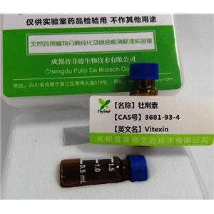 牡荆素；牡荆苷,Vitexin