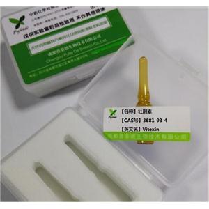 牡荆素；牡荆苷,Vitexin