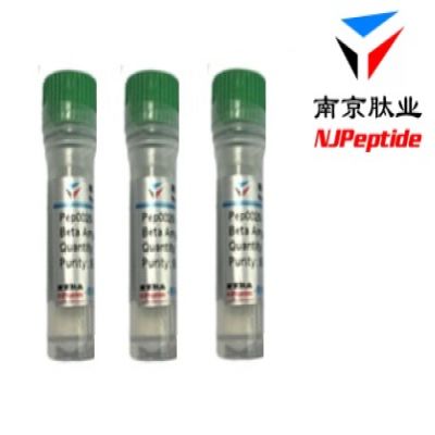 flag peptide,flag peptide