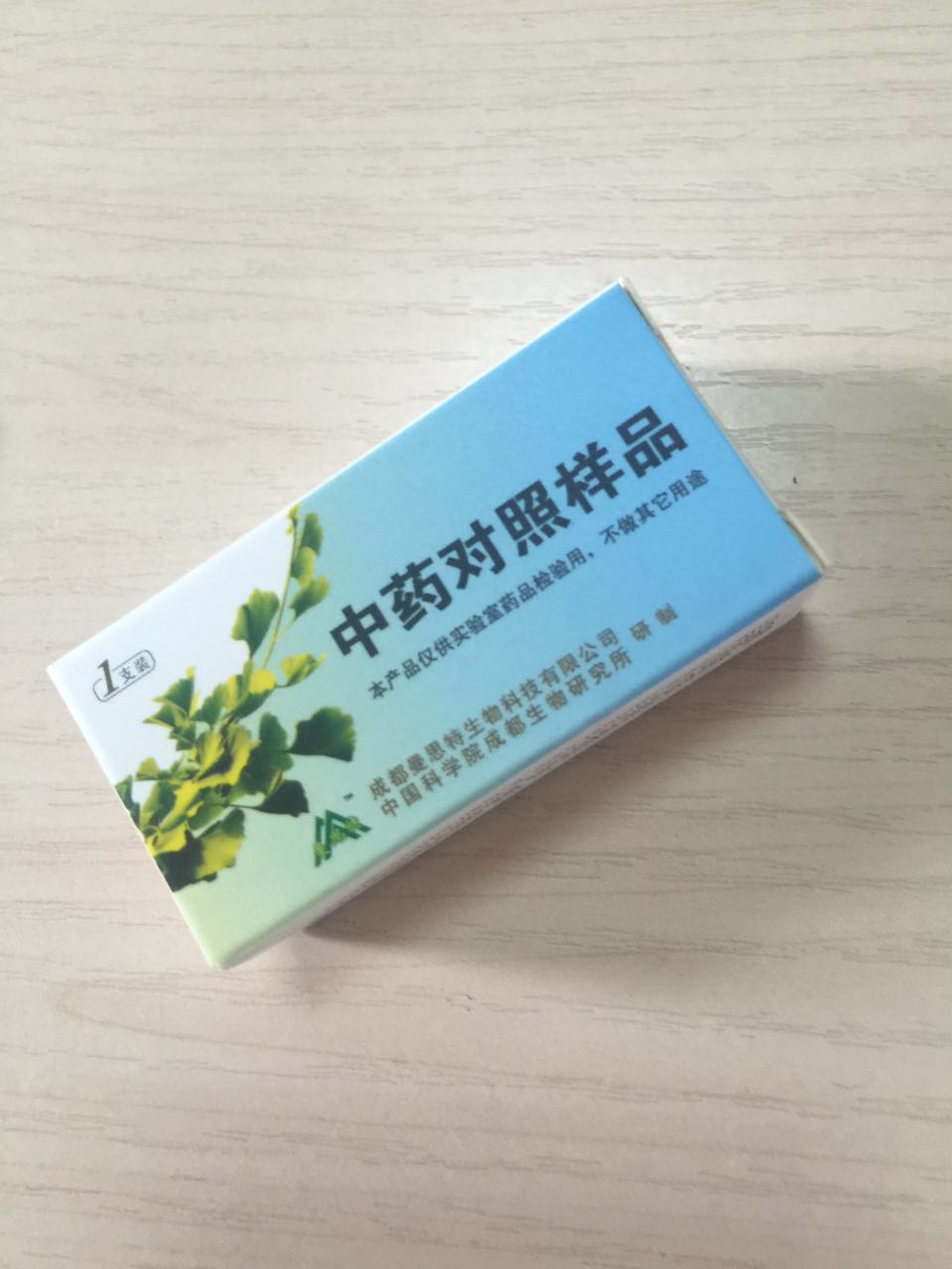 甘草酸,Glycyrrhizic acid