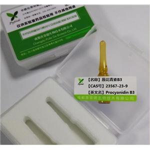 原花青素B3,Procyanidin B3