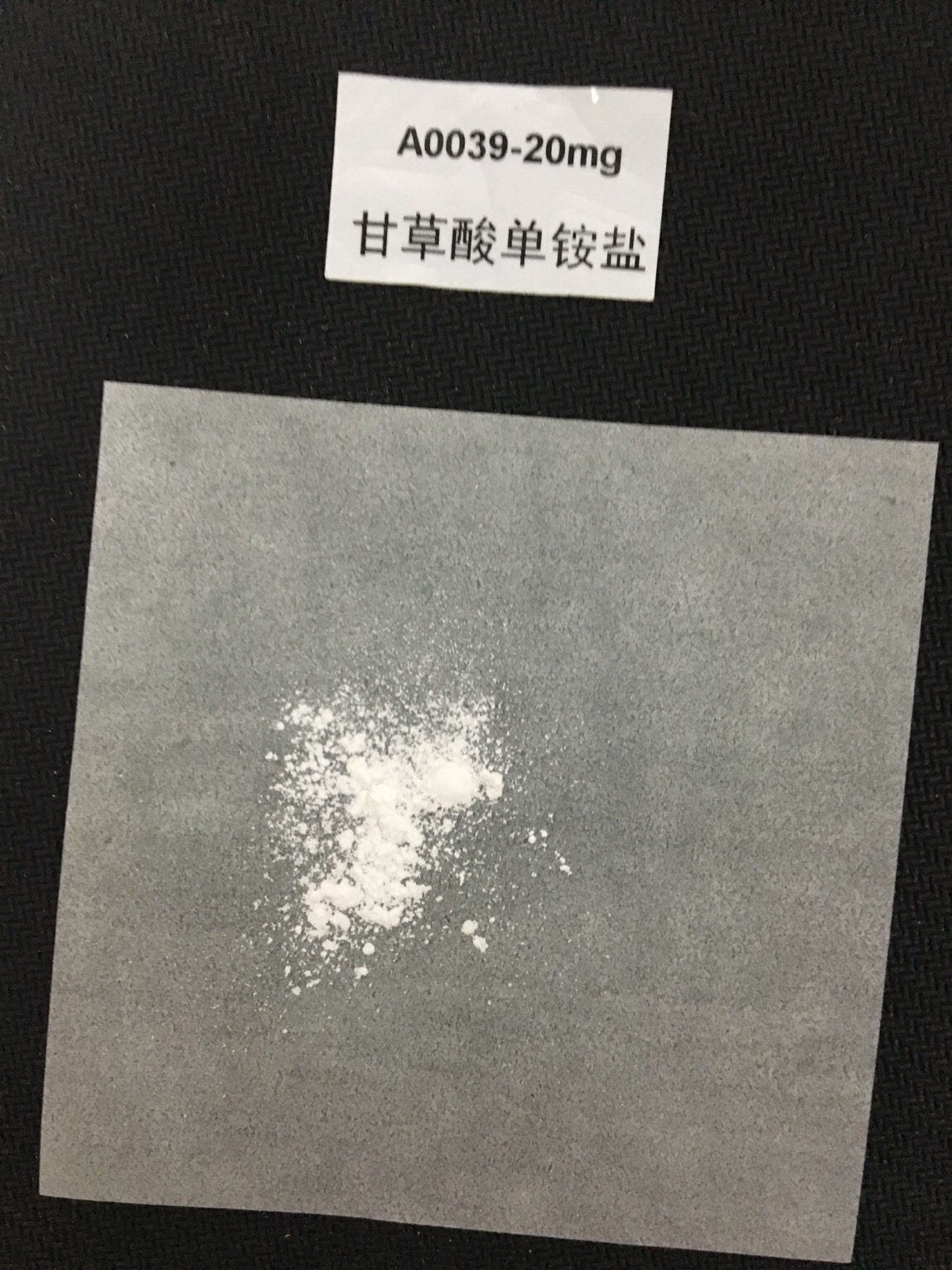 甘草酸单铵盐,Glycyrrhizic acid ammonium salt