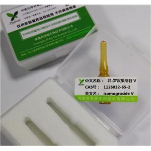 异-罗汉果皂苷 V,isomogroside V