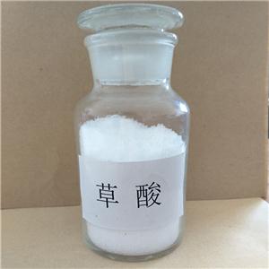 無(wú)水草酸,Oxalic acid