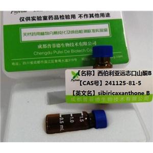 西伯利亚远志口山酮B,sibiricaxanthone B