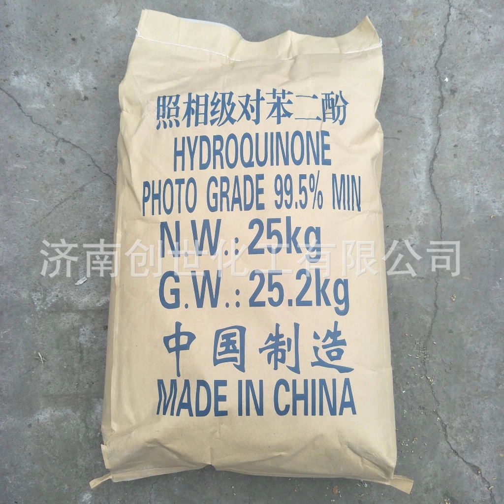 對苯二酚,Hydroquinone