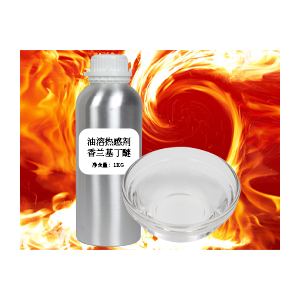 香蘭基丁醚,Vanillyl butyl ether