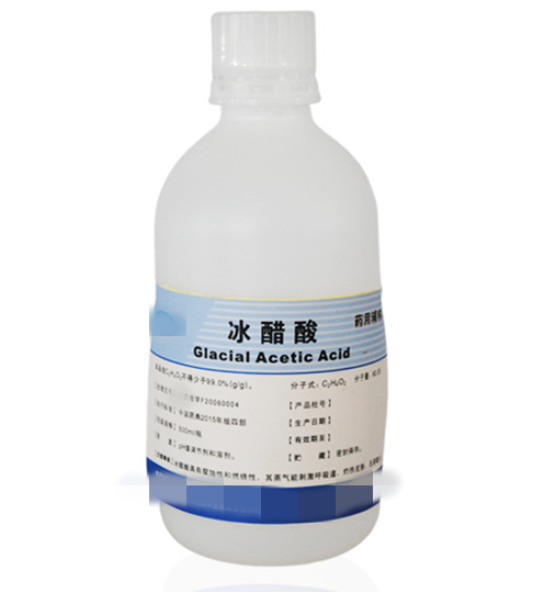 冰醋酸,Glacial Acetic Acid