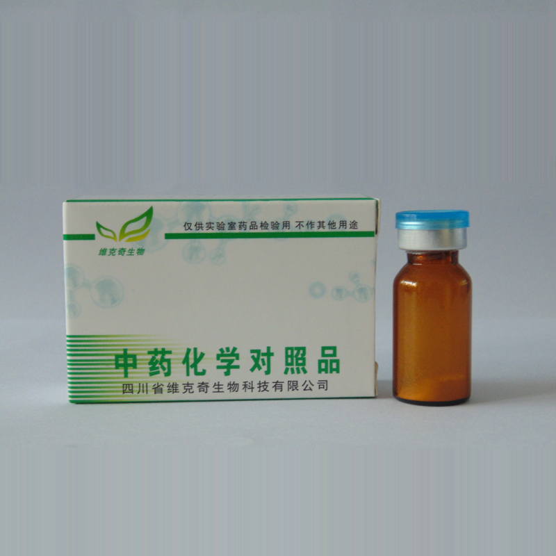 2-肉桂酰-1-没食子酰葡萄糖,2-Cinnamoyl-1-galloylglucose