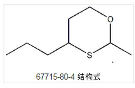 2-甲基-4-丙基-1,3-氧硫杂环己烷,2-METHYL-4-N-PROPYL-1,3-OXATHIANE
