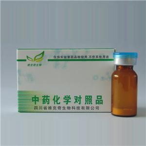丁香亭-3-O-芸香糖苷