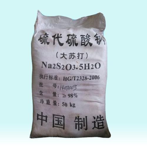 sodium thiosulfate