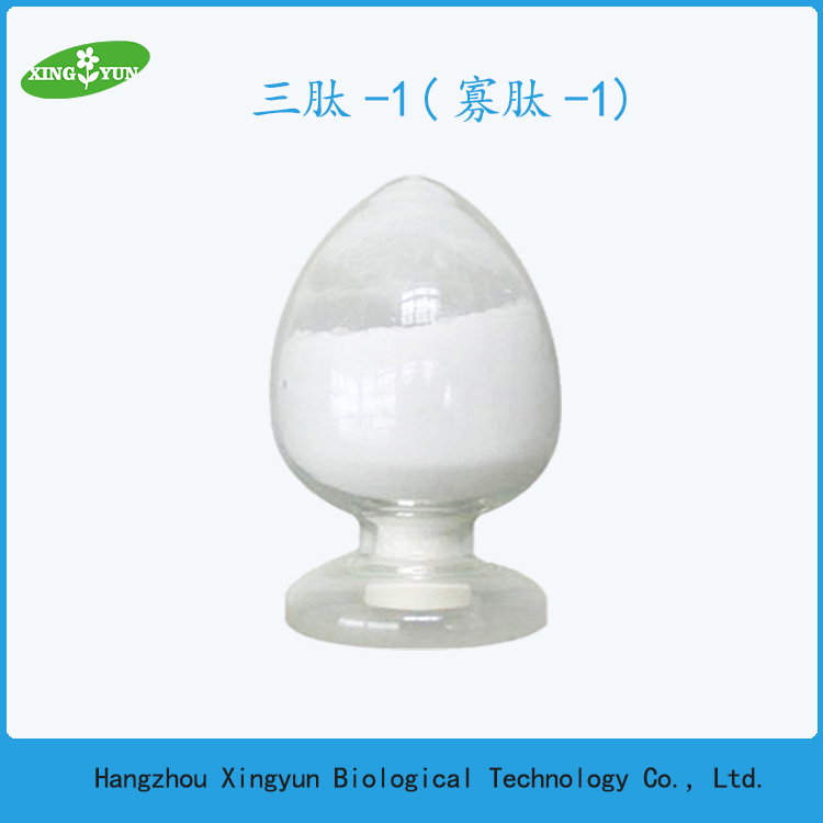 三肽-1/寡肽-1,Tripeptide -1/ oligopeptide -1