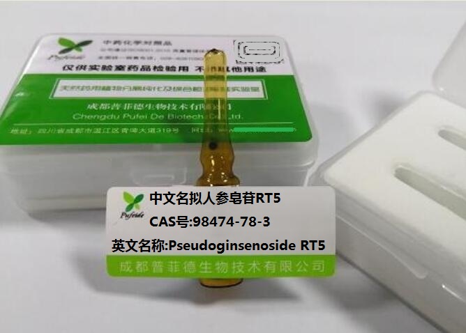 拟人参皂苷RT5,Pseudoginsenoside RT5