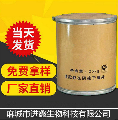 鄰苯二甲酸二環(huán)己酯,Dicyclohexyl Phthalate