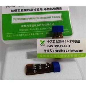 尼奥林14-苯甲酸酯,Neoline 14-benzoate