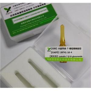 木犀草素-7-葡萄糖醛酸苷,Luteolin-7-β-D-glucuronide