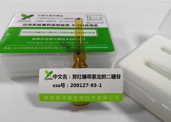 異紅鐮霉素龍膽二糖苷,Isorubrofusarin-6-O-β-gentiobioside