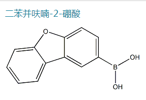 二苯并呋喃-2-硼酸,Dibenzofuran-2-boronic acid