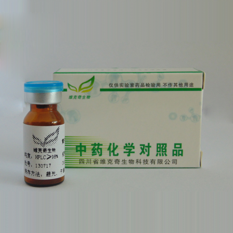 23,24-二氢异葫芦素B,23,24-dihydroisocucurbitacin B