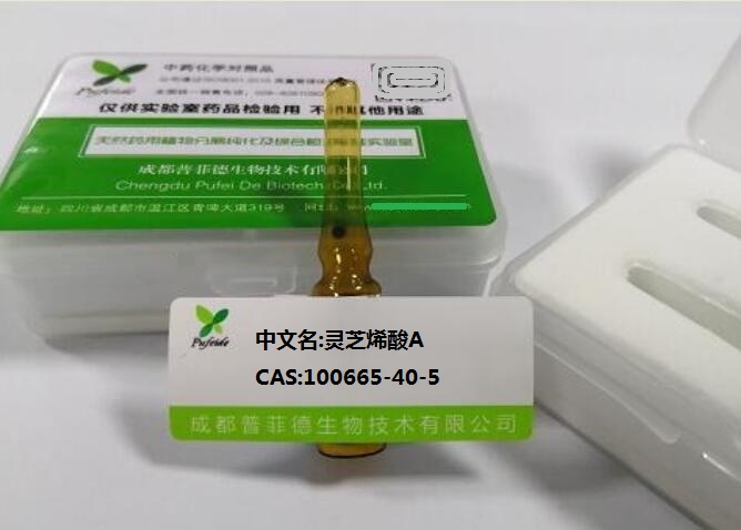 靈芝烯酸A,Lanosta-8,20(22)-dien-26-oicacid, 7,15-dihydroxy-3,11,23-trioxo-, (7b,15a,20E)-