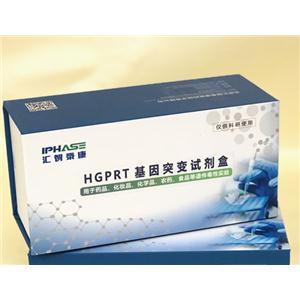 HPGRT基因突變試劑盒,IPHASE HPGRT gene mutation kit