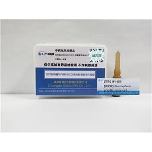 萝卜硫苷,Glucoraphanin