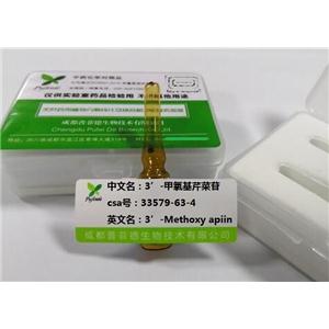 3’-甲氧基芹菜苷；柯伊利素-7-O-葡萄糖-2-O-芹糖苷,3’-Methoxy apiin