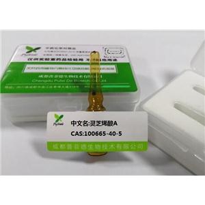 灵芝烯酸A,Lanosta-8,20(22)-dien-26-oicacid, 7,15-dihydroxy-3,11,23-trioxo-, (7b,15a,20E)-