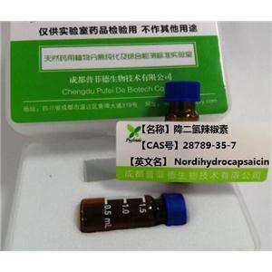 降二氢辣椒素；降二氢辣椒碱,Nordihydrocapsaicin