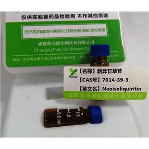 新异甘草苷,Neoisoliquiritin