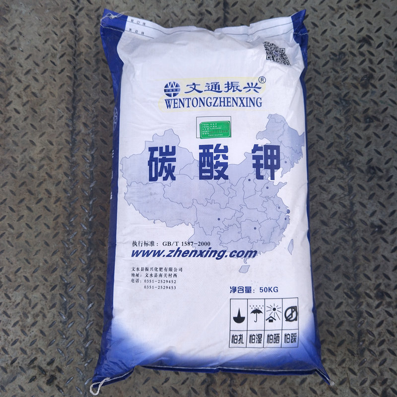 碳酸钾,Potassium carbonate