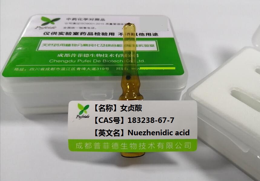 女贞酸,Nuezhenidic acid