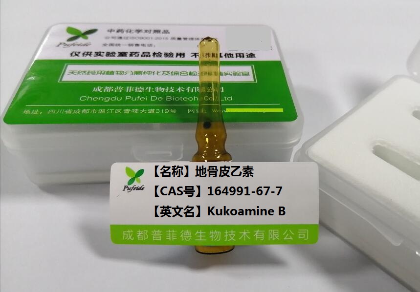 地骨皮乙素,Kukoamine B