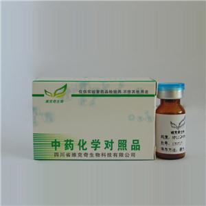 3-甲基鞣花酸,3-Methyl ellagic acid