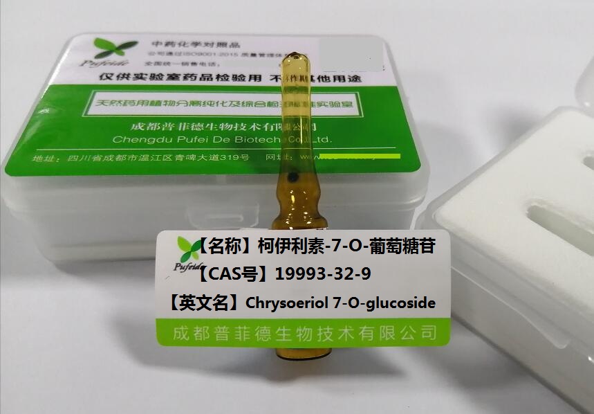 柯伊利素-7-O-葡萄糖苷；野决明苷,Chrysoeriol 7-O-glucoside