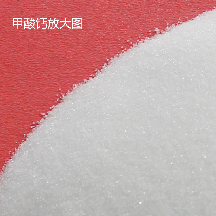 甲酸鈣,Calcium Formate