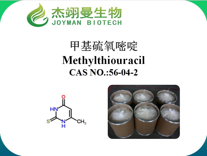 甲基硫氧嘧啶,Methylthiouracil