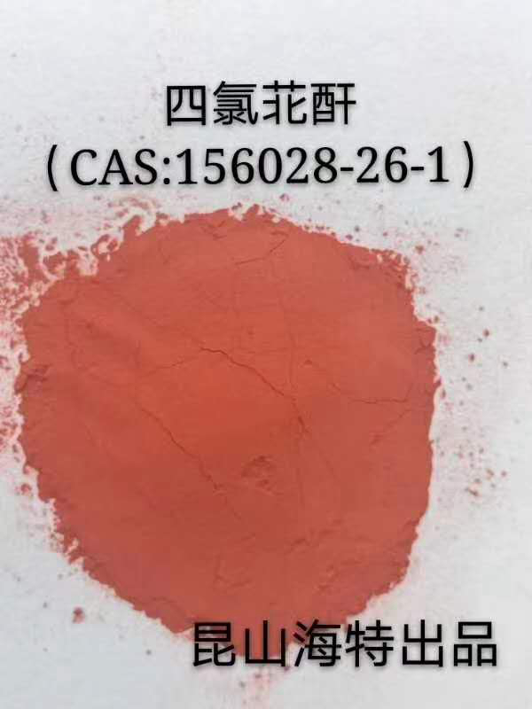 四氯苝酐,1,6,7,12-Tetrachloroperylene tetracarboxylic acid dianhydride